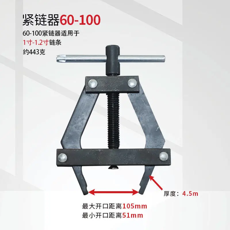 Bicycle Chain - Rantai Pemanen Tensioner Rantai Motor Tensioner